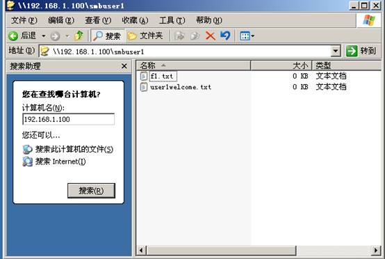 linux服务器和windows服务器 第3张 linux服务器和windows服务器 第3张