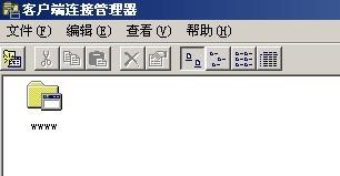 用友服务器连接不上 第2张 用友服务器连接不上 第2张