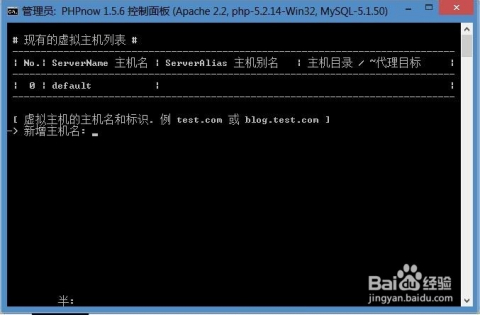 ThinkPHP是否支持在虚拟主机环境中安装及运行? 第3张 ThinkPHP是否支持在虚拟主机环境中安装及运行? 第3张