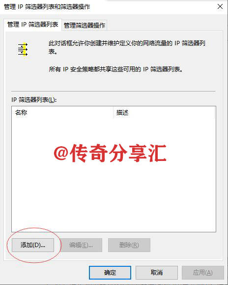 为什么禁止ping服务器?服务器禁止ping访问的原因有哪些? 第3张 为什么禁止ping服务器?服务器禁止ping访问的原因有哪些? 第3张