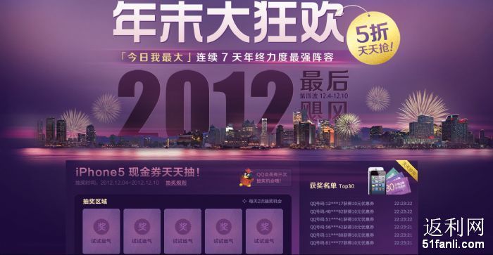 麻花云:五一狂欢,VPS低至34元/月,安徽移动BGP、香港双向CN2 GIA,自带10G防御