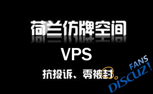 vsys:乌克兰/荷兰离岸VPS、离岸服务器,无视版权反馈等,最高20Gbps带宽