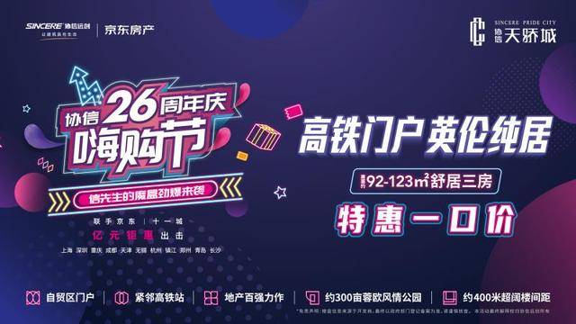 hosteons:4周年庆,美国VPS-5折优惠,5机房可选,不限流量,自带100G 分布高防