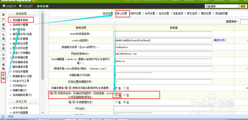 #618# pacificrack:中国优化线路VPS低至$10/年,2G内存/2核/30gSSD/500g流量,Linux+9种Windows系统,免费快照