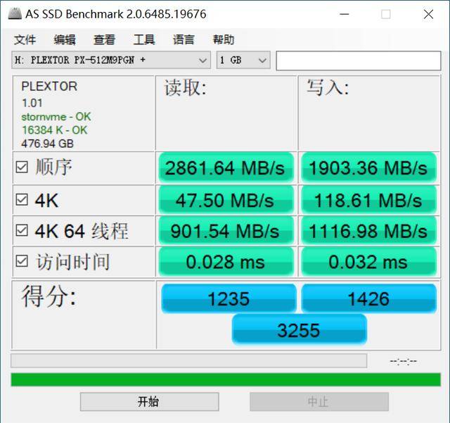 vmiss日本vps怎么样?简单测评下月付18元的日本大带宽vps