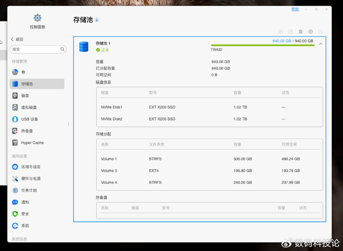 vmiss日本vps怎么样?简单测评下月付18元的日本大带宽vps
