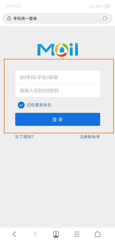 qq邮件服务器地址 第1张 qq邮件服务器地址 第1张