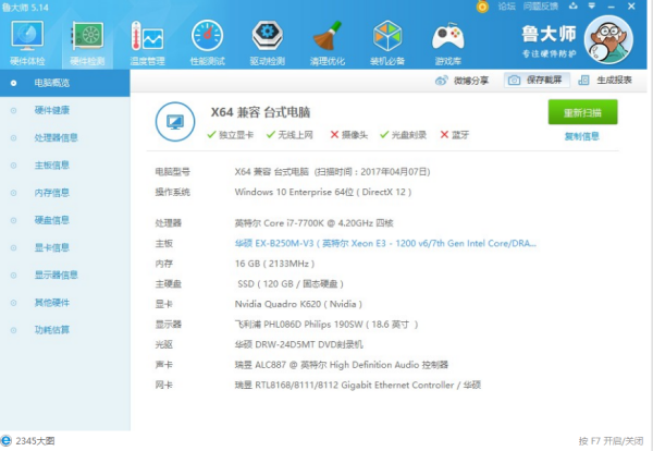 cad电脑配置要求高吗，cad电脑配置