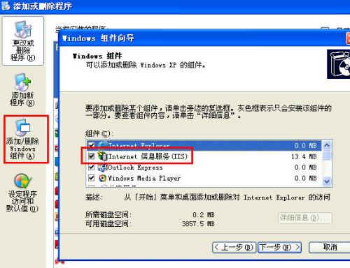 本地搭建web服务器,新手如何一步步操作? 第2张 本地搭建web服务器,新手如何一步步操作? 第2张