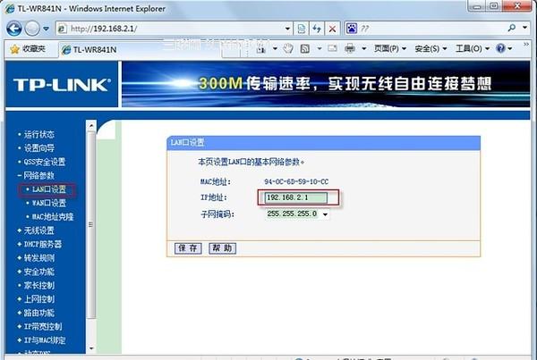 dhcp服务器和dns有什么区别和联系?