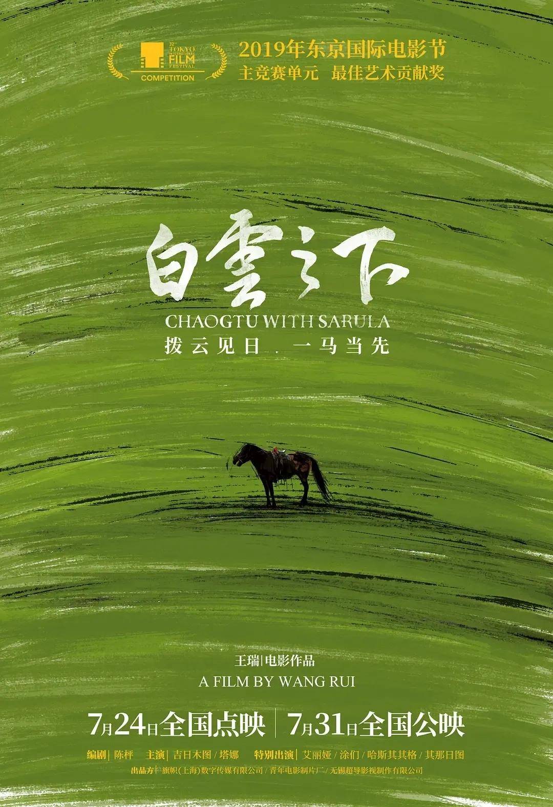 野草云:618年中大促,香港VPS低至138元/年,大带宽+不限流量,BGP/CN2/华为专线