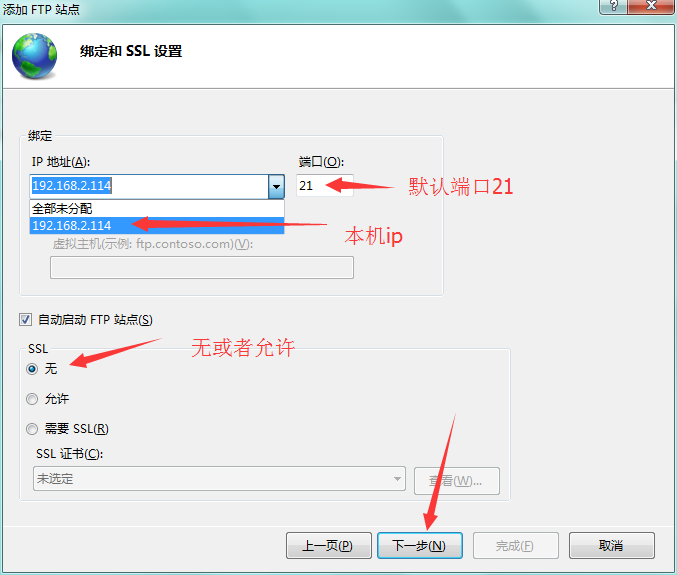 win7搭建ftp服务器 第1张 win7搭建ftp服务器 第1张