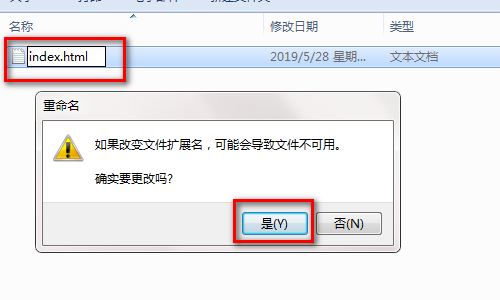 html中如何使图片放大