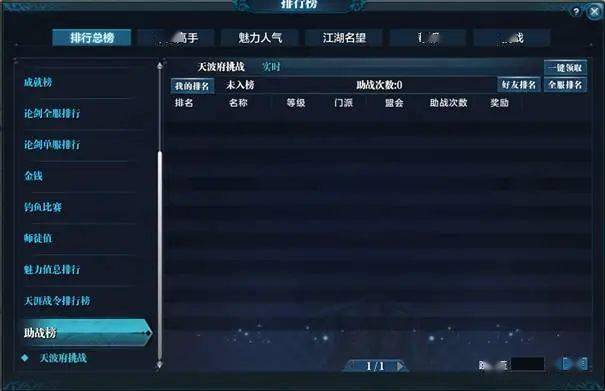 115服务器为何如此受欢迎?揭秘其独特魅力背后的秘密? 第1张 115服务器为何如此受欢迎?揭秘其独特魅力背后的秘密? 第1张