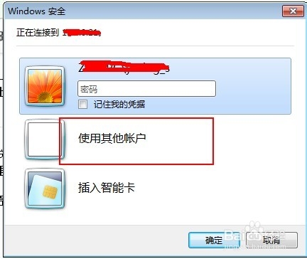 电脑代理服务器设置中,哪些细节容易出错导致无法连接? 第1张 电脑代理服务器设置中,哪些细节容易出错导致无法连接? 第1张