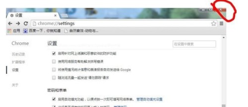 电脑代理服务器设置中,哪些细节容易出错导致无法连接? 第3张 电脑代理服务器设置中,哪些细节容易出错导致无法连接? 第3张