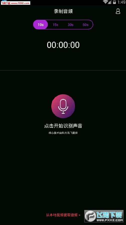 滚动文字识别怎么做?手机视频字幕提取软件推荐