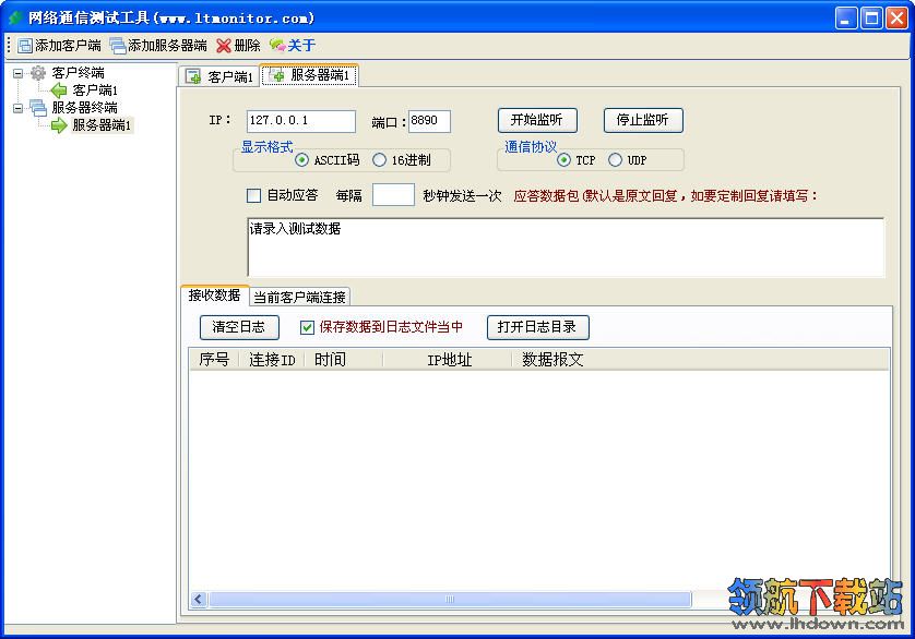 如何正确配置和开启服务器端口,以实现网络通信? 第2张 如何正确配置和开启服务器端口,以实现网络通信? 第2张