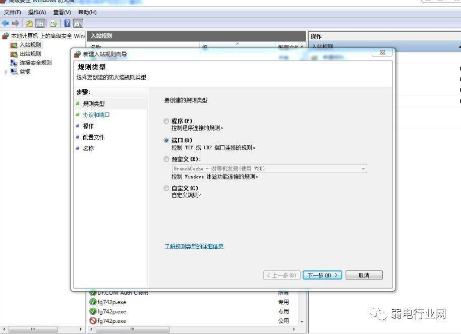 如何正确配置和开启服务器端口，以实现网络通信？