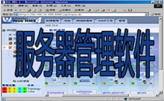 服务器如何变身成高性能PC?揭秘服务器当PC的奥秘! 第2张 服务器如何变身成高性能PC?揭秘服务器当PC的奥秘! 第2张