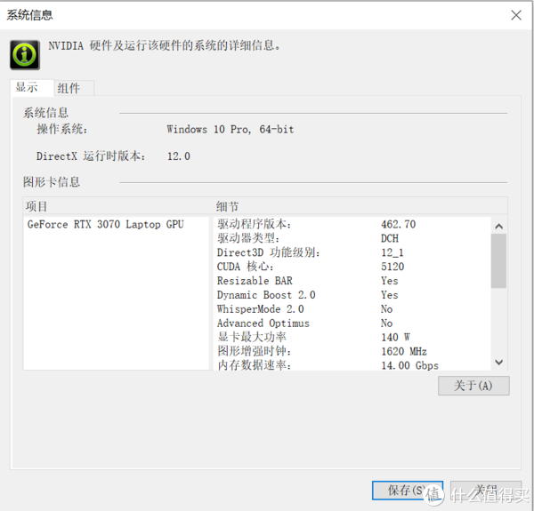 XSX Network怎么样?日本VPS简单测评,走日本软银网络
