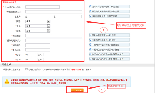 top域名价值多少钱，top域名注册多少钱