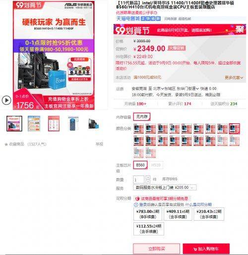 租游戏服务器是否划算?如何选择性价比高的游戏服务器供应商? 第2张 租游戏服务器是否划算?如何选择性价比高的游戏服务器供应商? 第2张