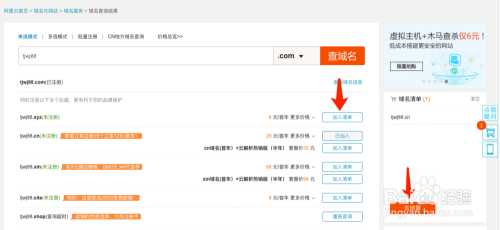 支付宝域名哪个更好?如何选择最佳域名?