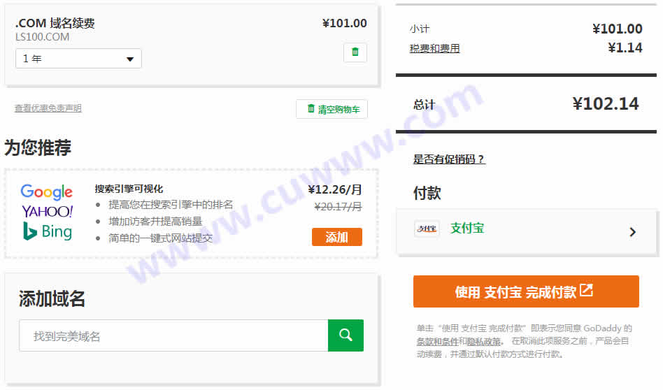 支付宝域名哪个更好?如何选择最佳域名?