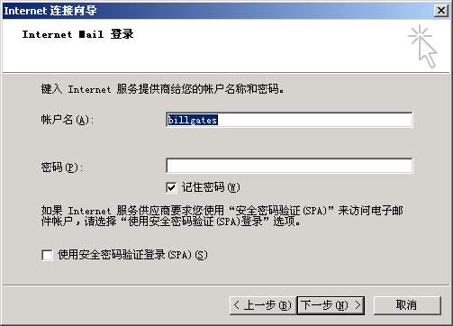 IMAP服务器设置中,哪些关键步骤易出错?如何确保邮箱同步无误? 第2张 IMAP服务器设置中,哪些关键步骤易出错?如何确保邮箱同步无误? 第2张