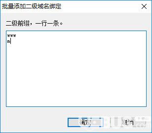 jboss如何绑定域名,jboss域名配置 第3张 jboss如何绑定域名,jboss域名配置 第3张
