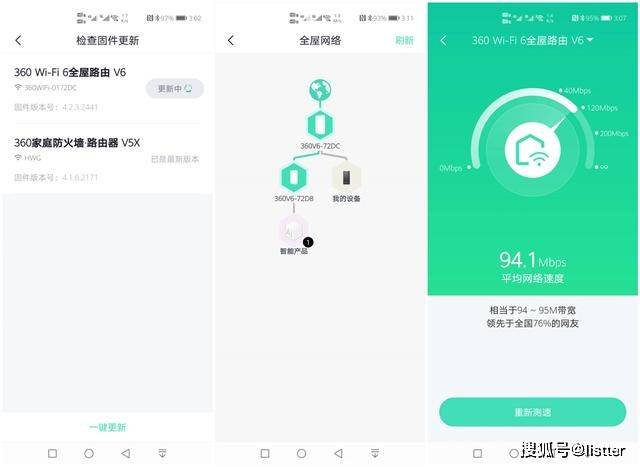 edgenat怎么样?简单测评edgenat香港vps