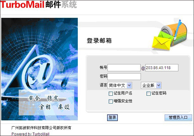 共享文件服务器,如何确保数据安全与高效协作? 第1张 共享文件服务器,如何确保数据安全与高效协作? 第1张
