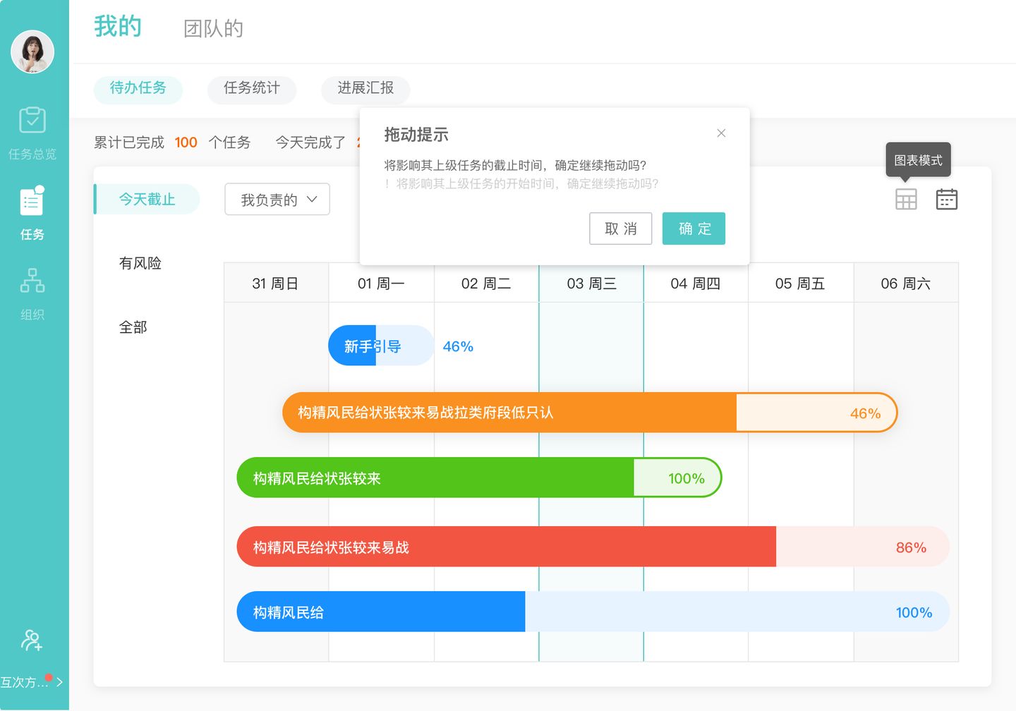 Java中如何通过变量值进行精准标记实现复杂功能?