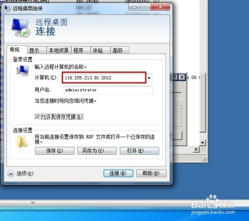 rumahhosting:印尼云服务器/印尼VPS,$14/月,1G内存/1核/20gSSD/不限流量