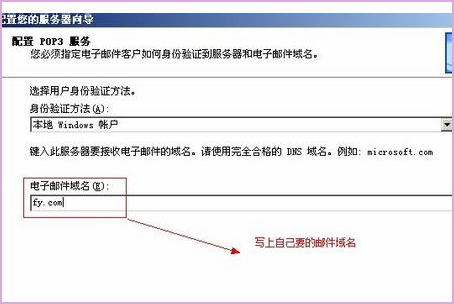 发件服务器端口多少?如何正确配置确保邮件发送? 第3张 发件服务器端口多少?如何正确配置确保邮件发送? 第3张