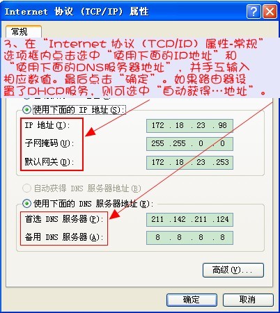 反向DNS配置疑问解答,如何正确查看与调整设置? 第2张 反向DNS配置疑问解答,如何正确查看与调整设置? 第2张