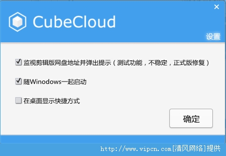 #国庆# cubecloud:全场VPS低至7折,低至27元/月,香港CN2 GIA(原生IP,100M带宽),美国CN2 GIA(1Gbps带宽)
