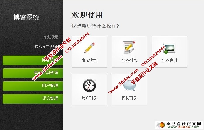 php mysql会员系统功能如何实现用户权限与数据安全? 第3张 php mysql会员系统功能如何实现用户权限与数据安全? 第3张