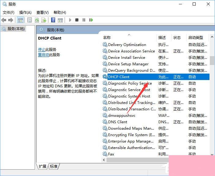 服务器dhcp怎么配置,dhcp服务器配置方法