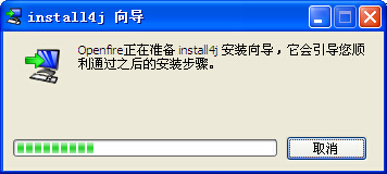 如何配置openfire,openfire服务器配置教程