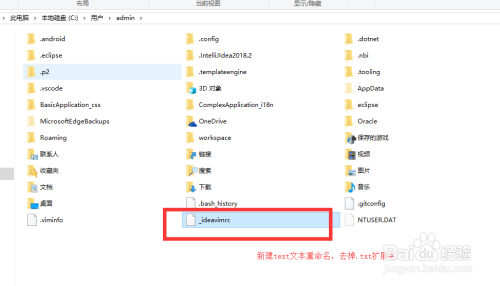 配置.vimrc，vimrc文件怎么配置