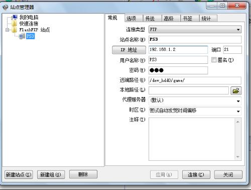 ps3 配置,ps3 主机配置要求及推荐设置详解 第3张 ps3 配置,ps3 主机配置要求及推荐设置详解 第3张