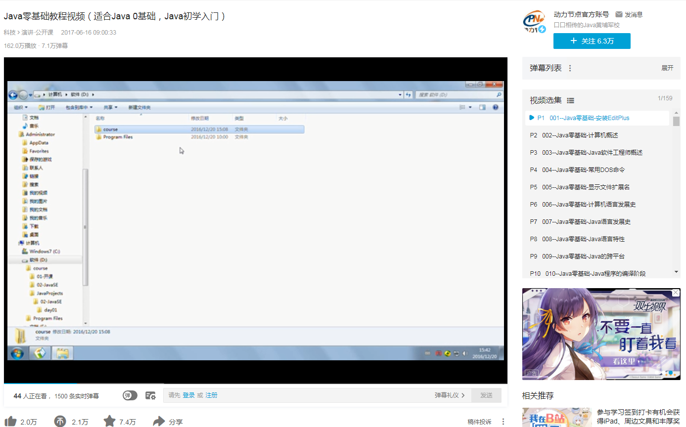 Java文件运行步骤详解,从入门到精通,为何我的Java程序无法启动?