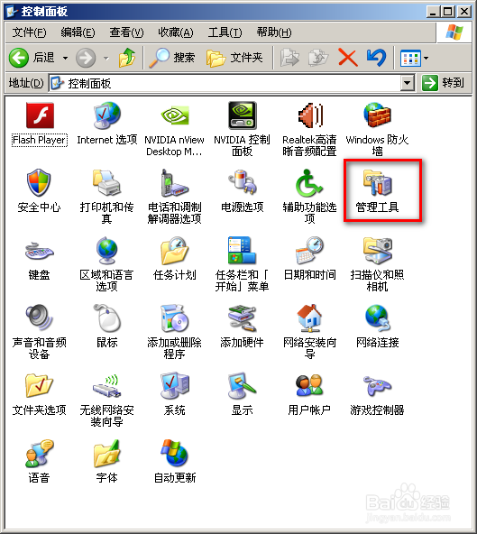 Apache服务器配置详解,Apache服务器配置教程