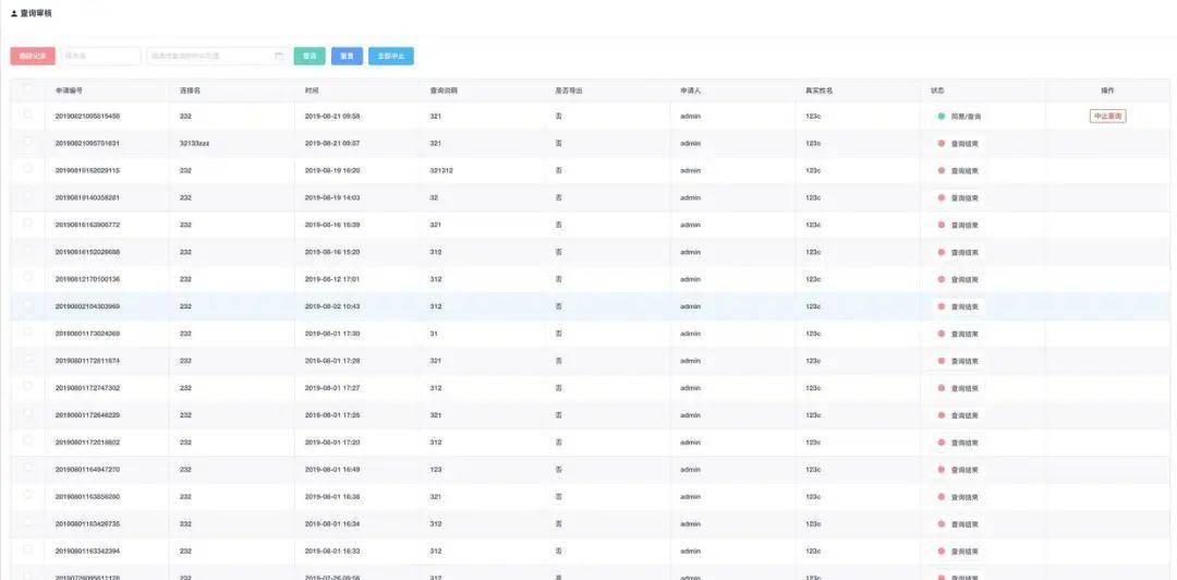 Java如何执行建表SQL?