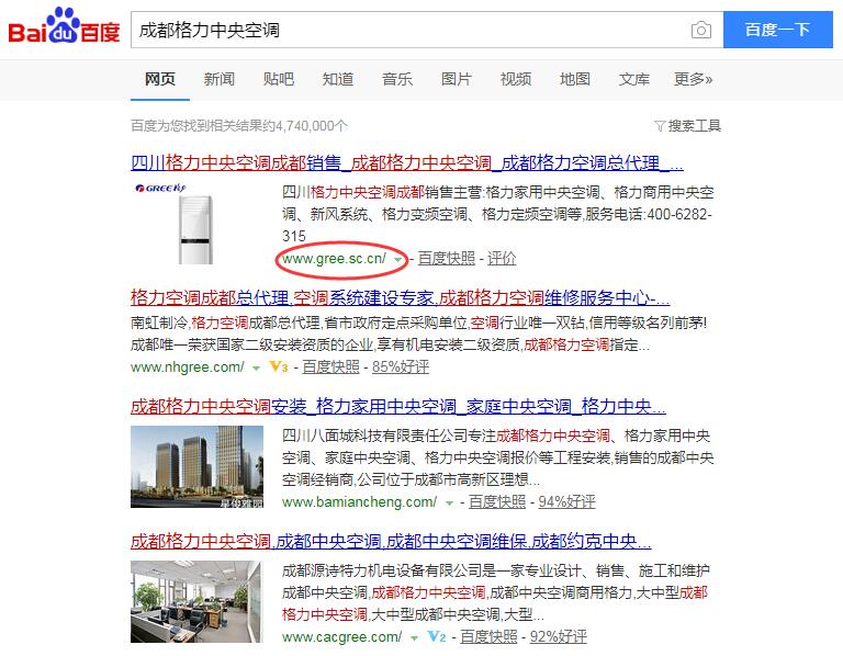 大红鹰域名选择困难?揭秘哪些域名更具优势?