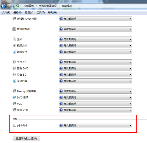 迈普设备如何删除命令?