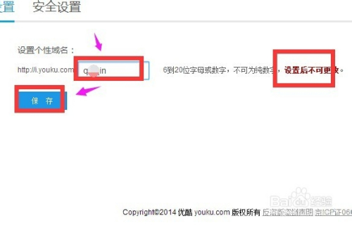 知乎个性域名怎么设置?知乎个人主页自定义域名申请流程