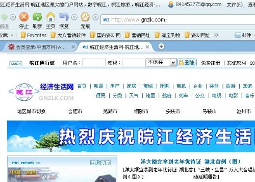 域名没有空间能用吗，域名没有空间怎么办